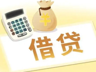 秀洲企业税票贷全攻略：申请条件、材料、流程